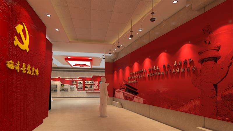 党校展馆爱游戏最新官网_爱游戏（中国）
