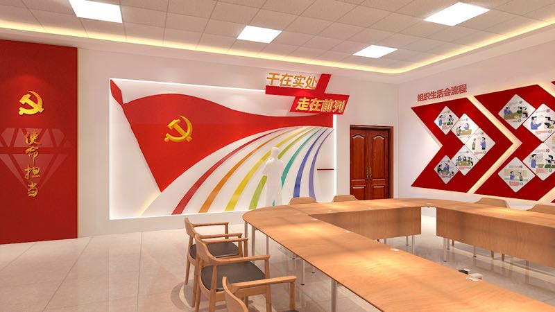 党校展馆爱游戏最新官网_爱游戏（中国）
