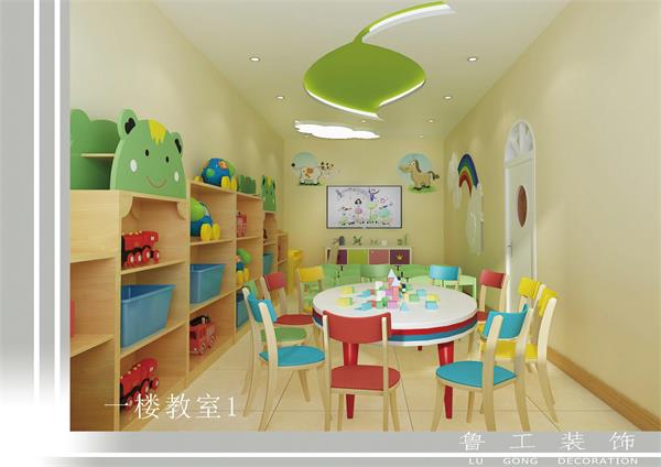 济南幼儿园爱游戏最新官网_爱游戏（中国）
设计