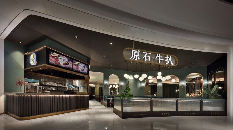 济南餐饮爱游戏最新官网_爱游戏（中国）
.jpg