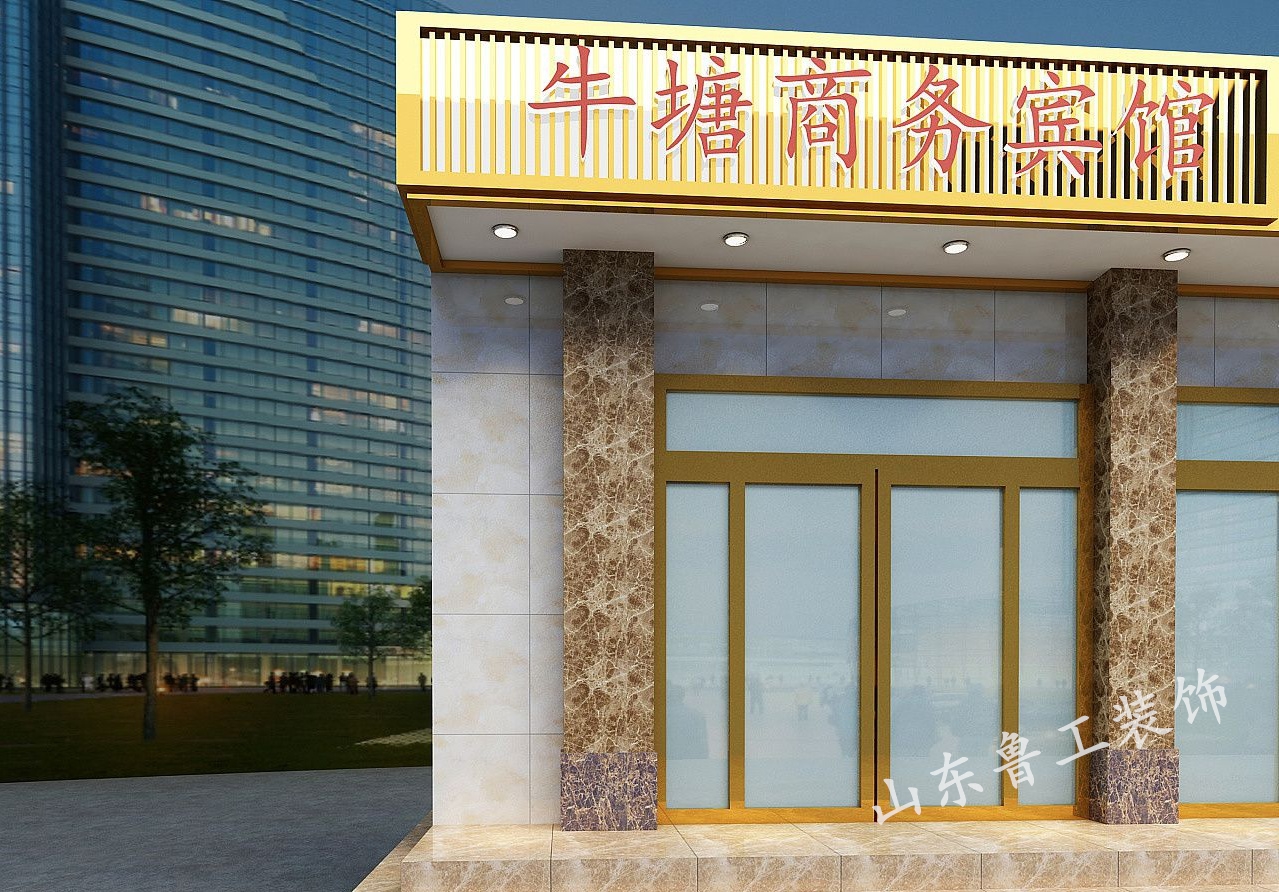 商务宾馆爱游戏最新官网_爱游戏（中国）
.jpg