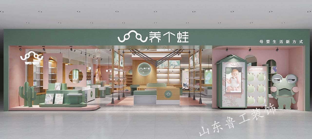 济南母婴馆爱游戏最新官网_爱游戏（中国）
.jpg