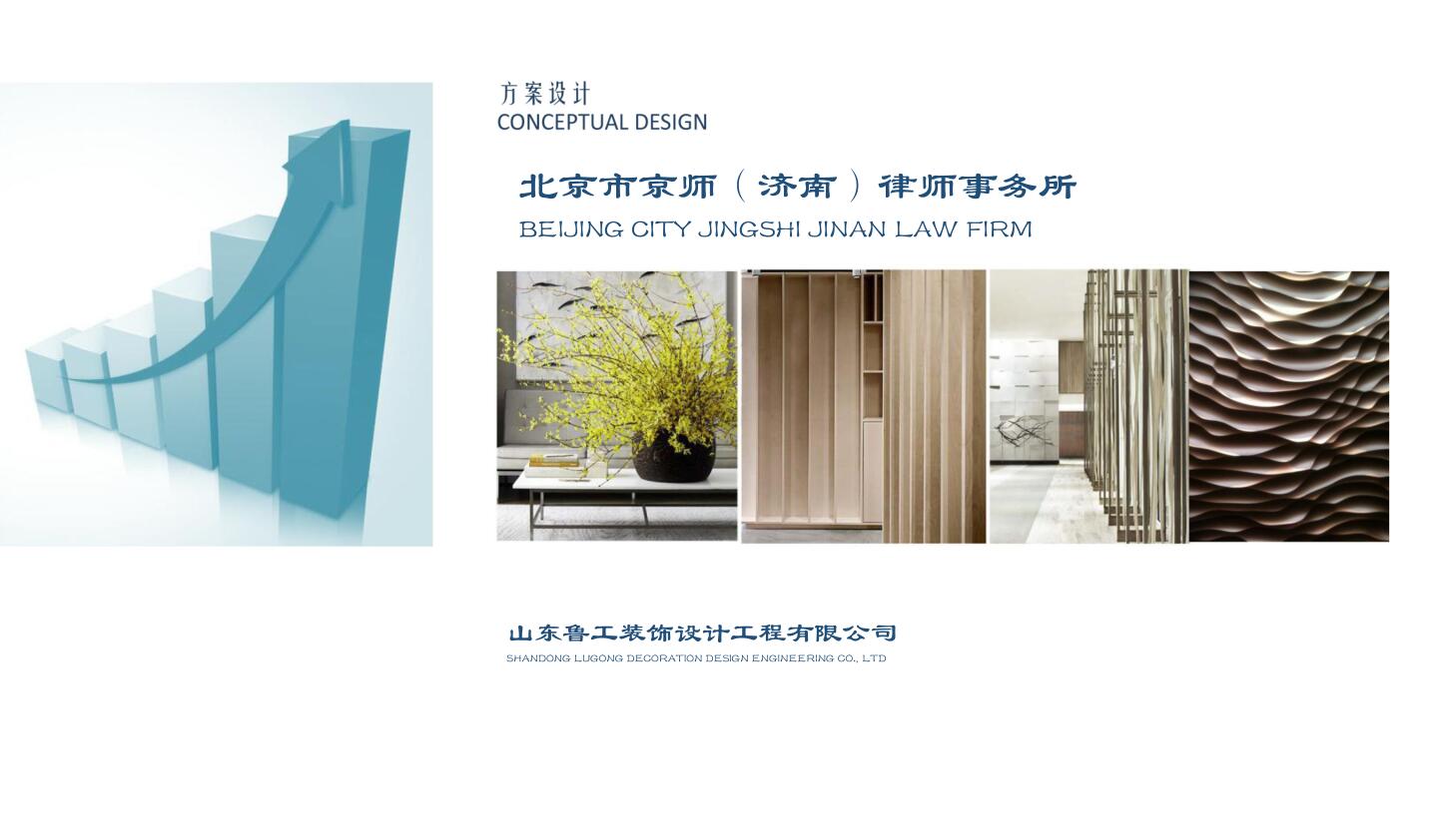 济南办公室爱游戏最新官网_爱游戏（中国）
.jpg