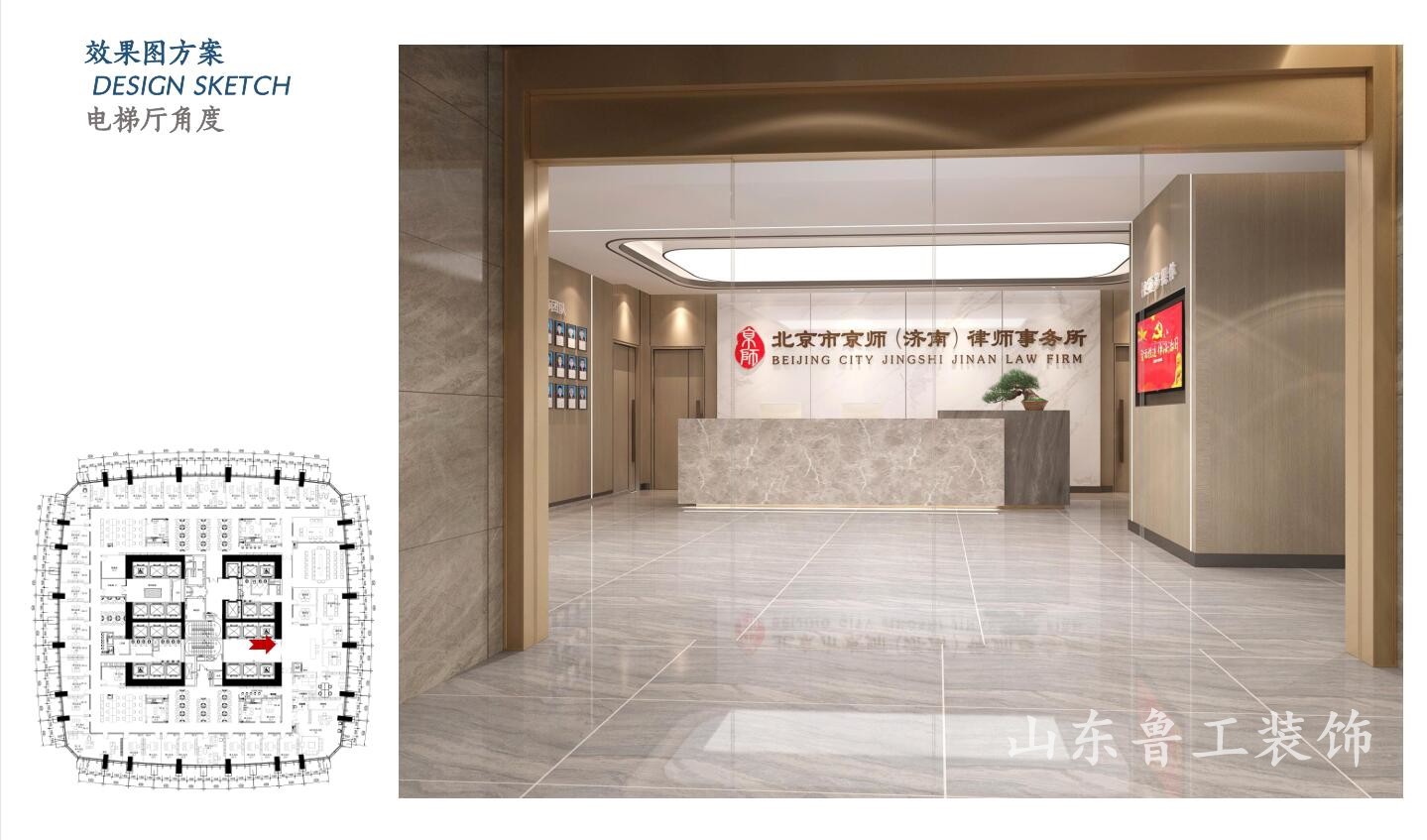 办公室爱游戏最新官网_爱游戏（中国）
前台设计.jpg