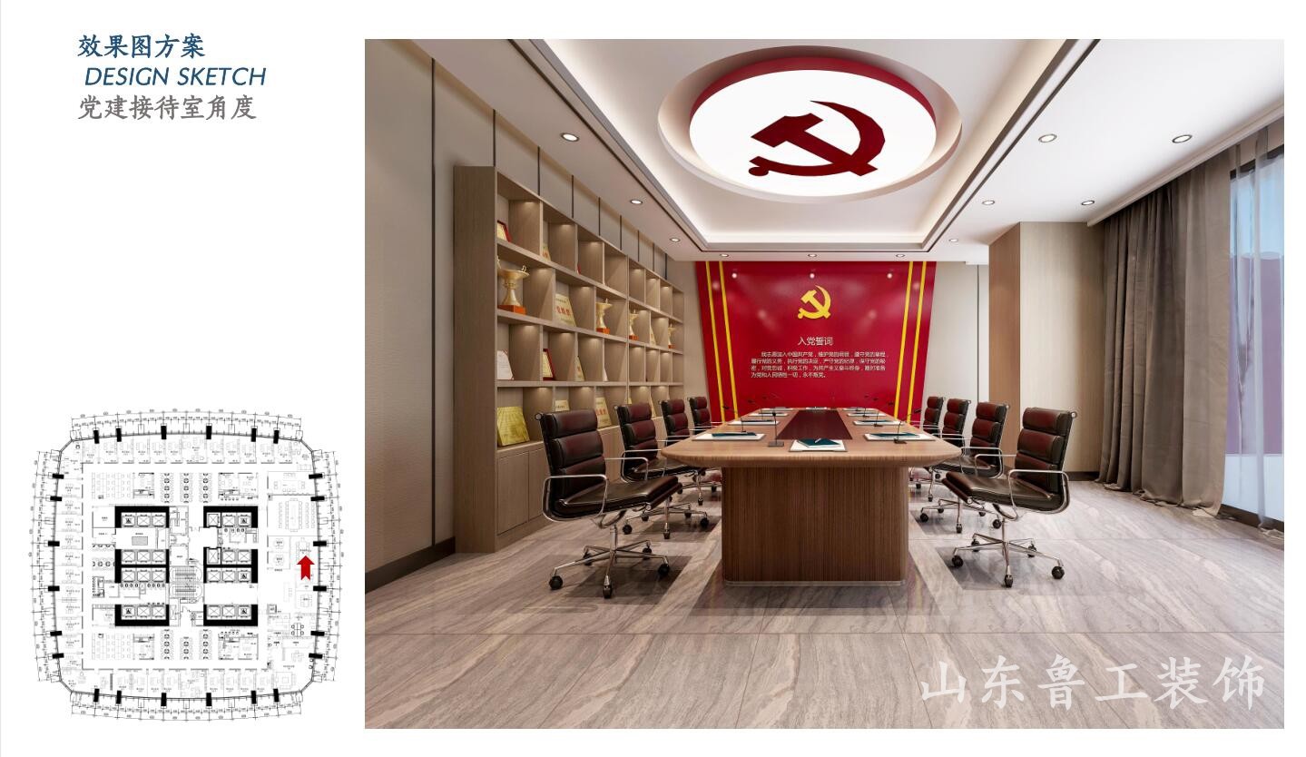 济南办公室爱游戏最新官网_爱游戏（中国）
设计.jpg