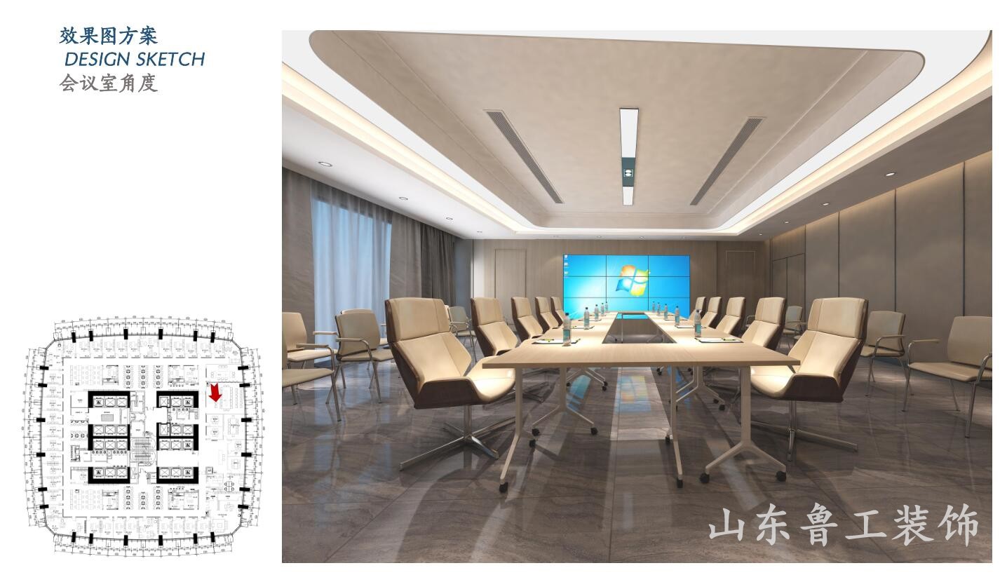 济南办公室爱游戏最新官网_爱游戏（中国）
.jpg