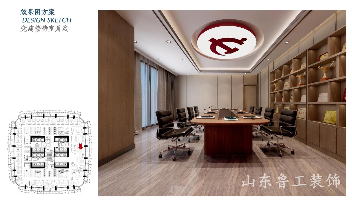济南办公室爱游戏最新官网_爱游戏（中国）
.jpg