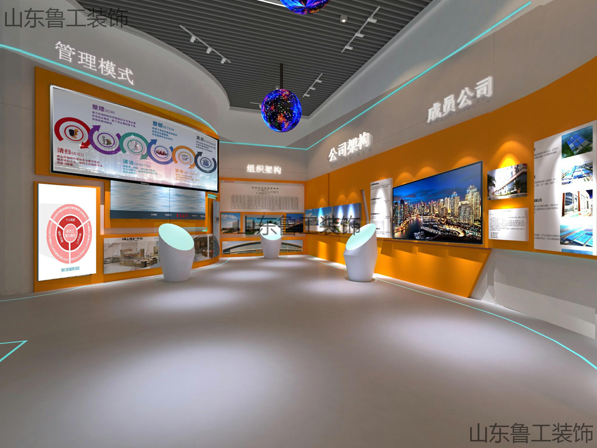 济南展厅爱游戏最新官网_爱游戏（中国）
.jpg