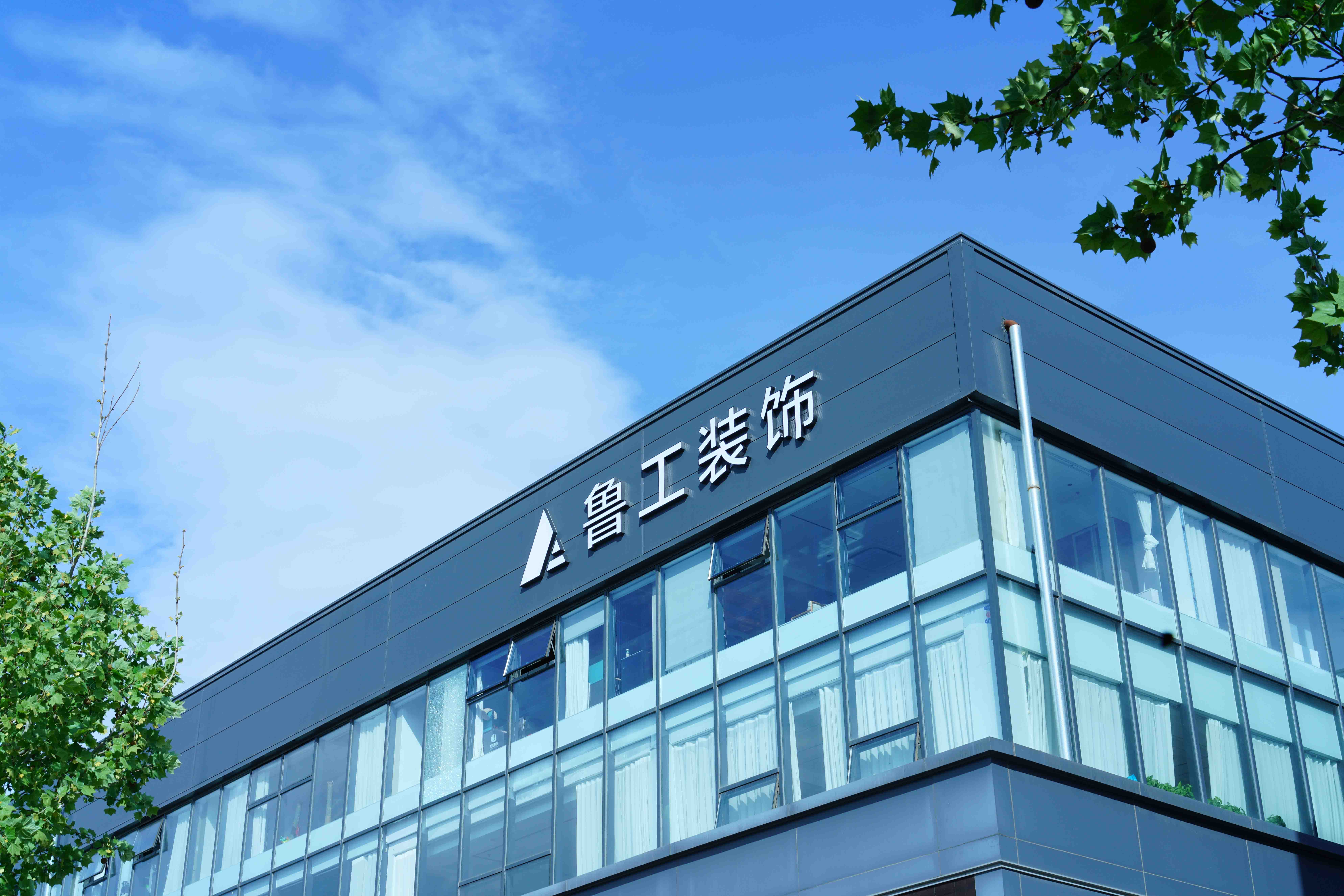 济南办公室爱游戏最新官网_爱游戏（中国）
.jpg