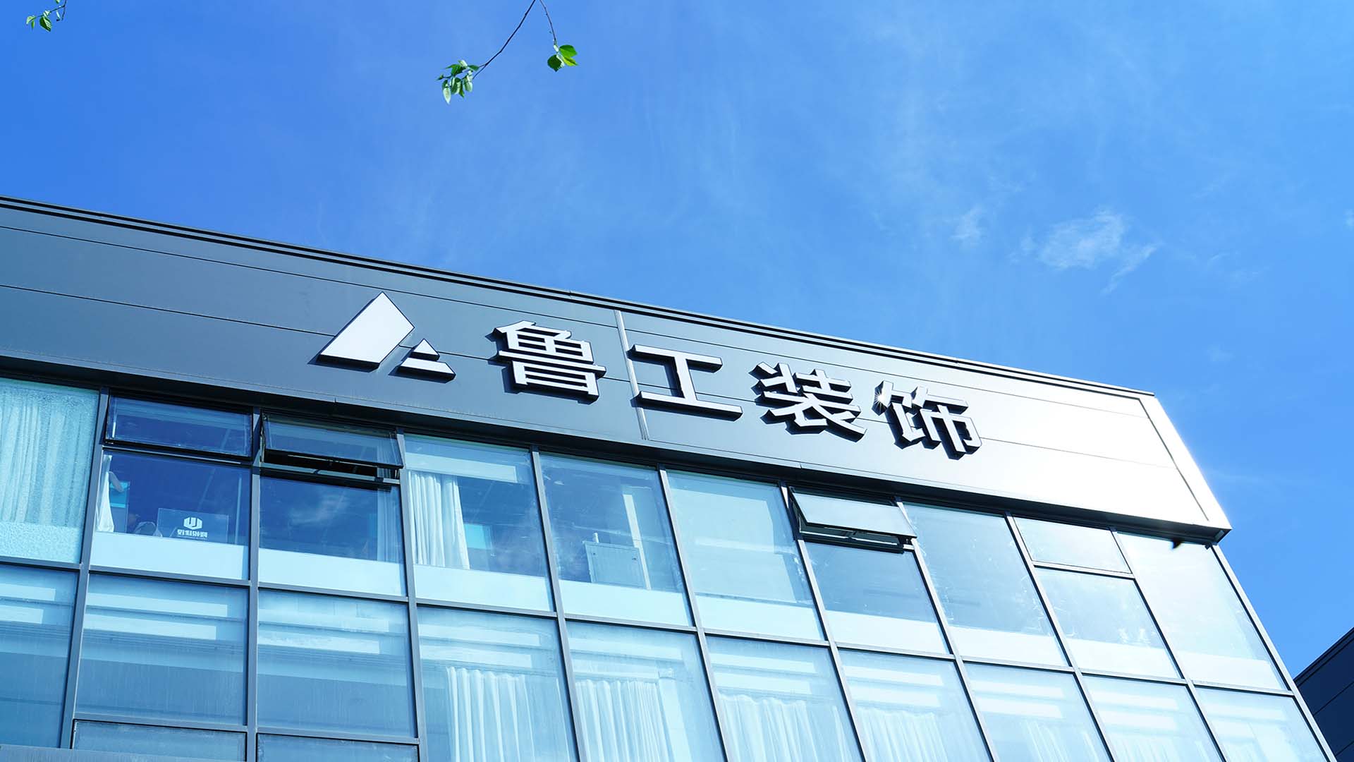 济南办公室设计爱游戏最新官网_爱游戏(中国)
.jpg 济南办公室设计爱游戏最新官网_爱游戏(中国)
.jpg