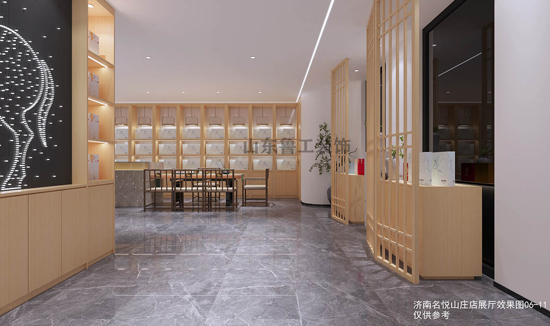 济南商铺爱游戏最新官网_爱游戏（中国）
.jpg