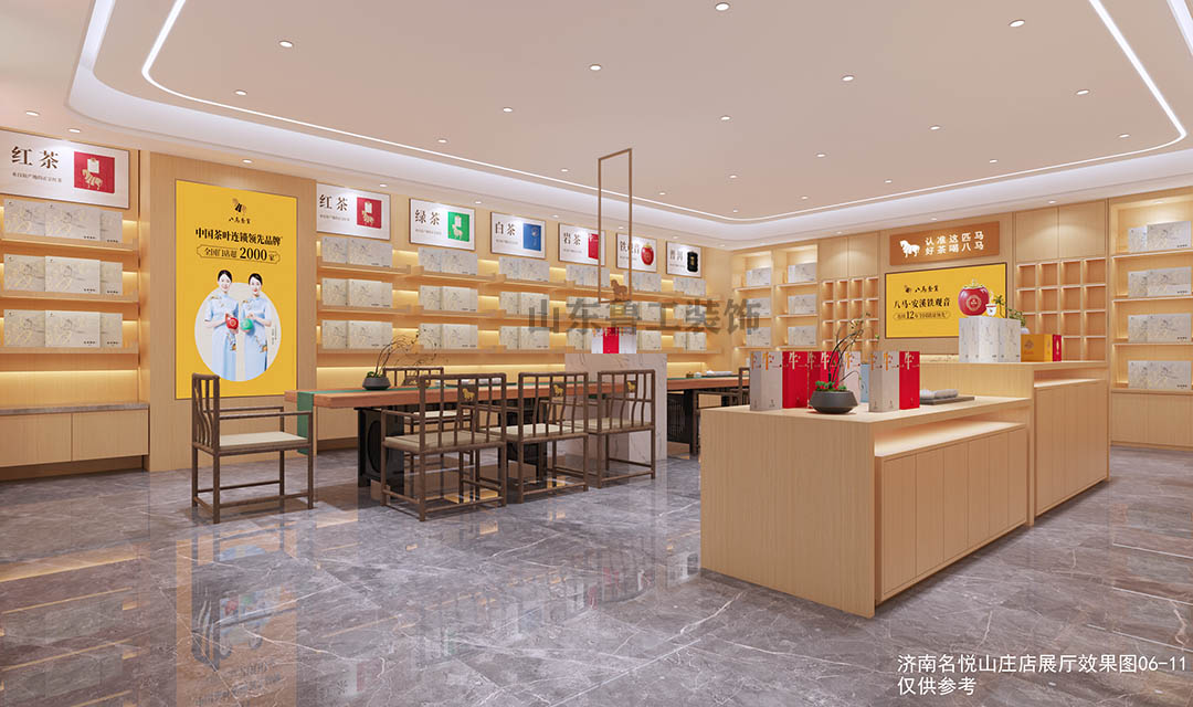 商铺爱游戏最新官网_爱游戏（中国）
.jpg
