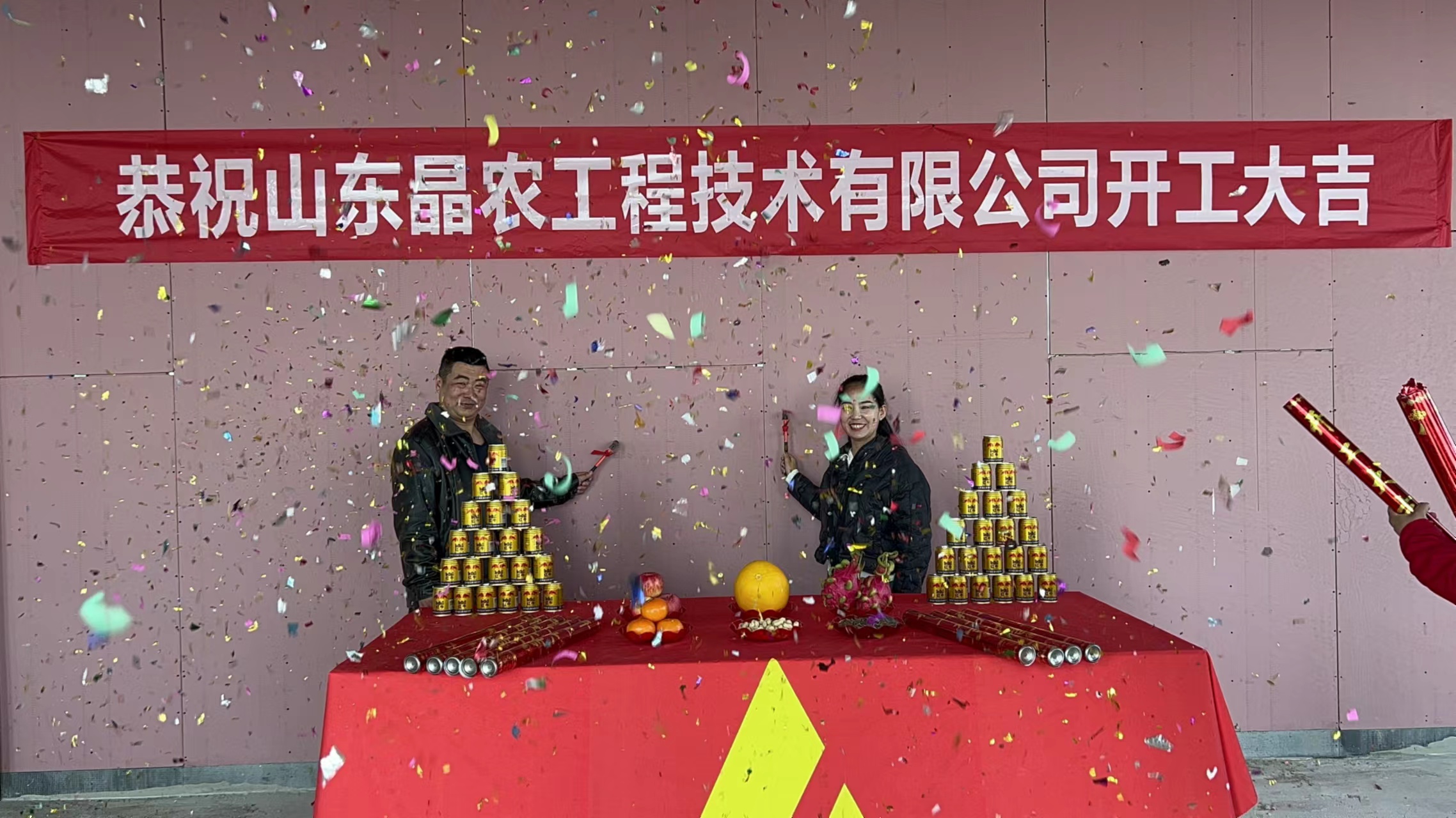 微信图片_20230802145117.jpg